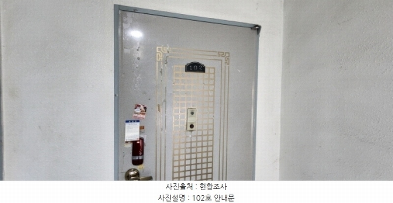 2024타경18146 경상북도 구미시 진평동 34-10 다가구(원룸등) 경매 이미지