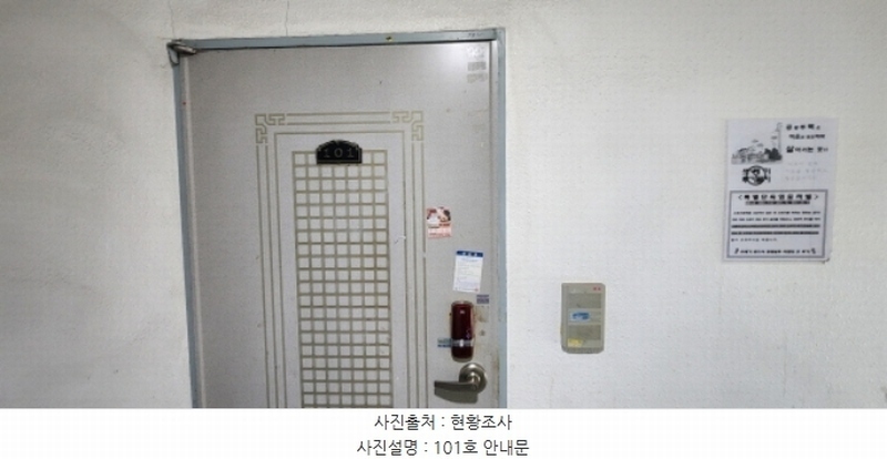 2024타경18146 경상북도 구미시 진평동 34-10 다가구(원룸등) 경매 이미지