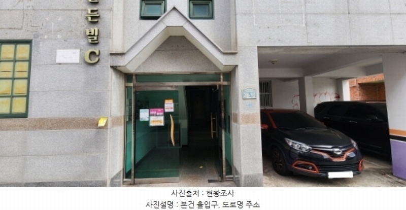 2024타경18146 경상북도 구미시 진평동 34-10 다가구(원룸등) 경매 이미지