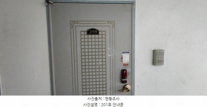 2024타경18146 경상북도 구미시 진평동 34-10 다가구(원룸등) 경매 이미지