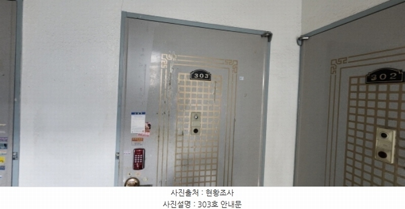 2024타경18146 경상북도 구미시 진평동 34-10 다가구(원룸등) 경매 이미지