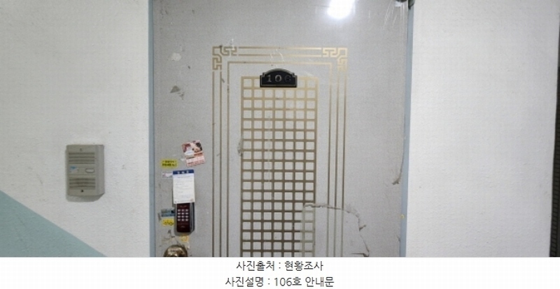 2024타경18146 경상북도 구미시 진평동 34-10 다가구(원룸등) 경매 이미지