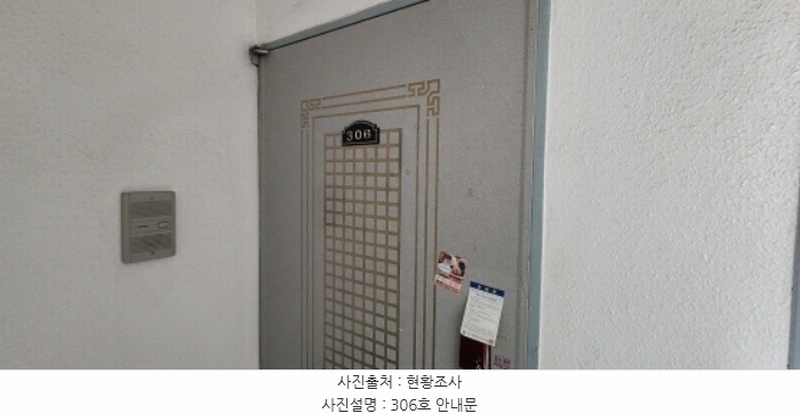 2024타경18146 경상북도 구미시 진평동 34-10 다가구(원룸등) 경매 이미지