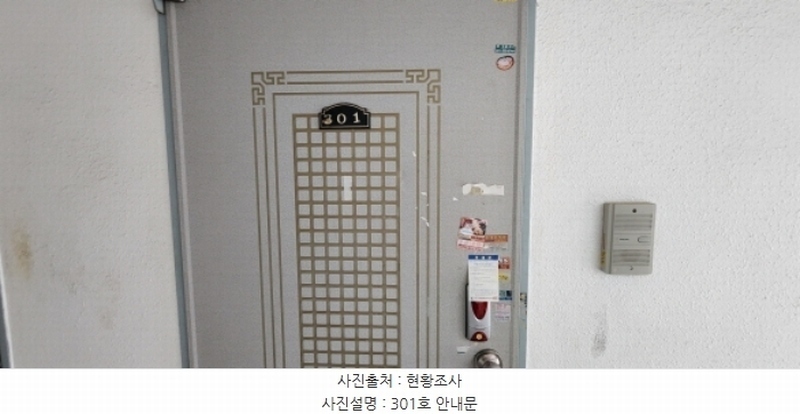 2024타경18146 경상북도 구미시 진평동 34-10 다가구(원룸등) 경매 이미지