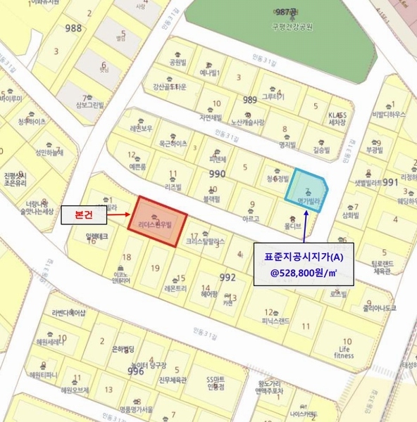 2024타경18153 경상북도 구미시 인의동 992-2 다가구(원룸등) 경매 이미지