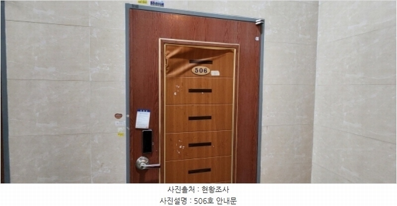 2024타경18153 경상북도 구미시 인의동 992-2 다가구(원룸등) 경매 이미지