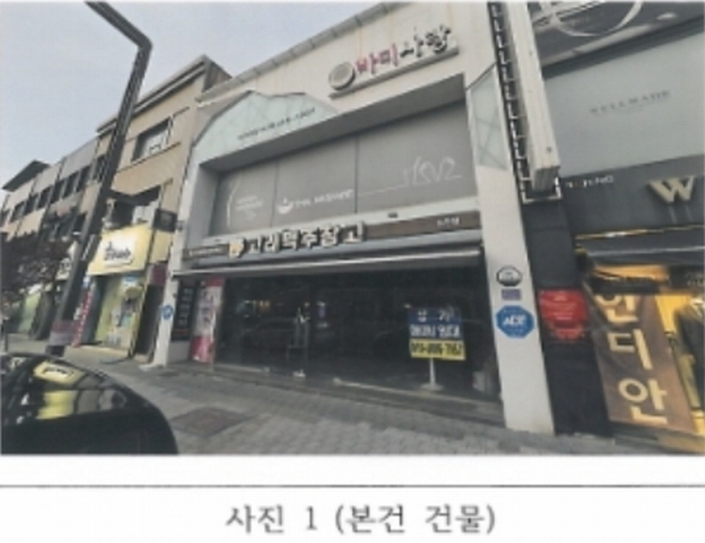 2024타경18498 경상북도 김천시 평화동 264-85 근린시설 경매 이미지