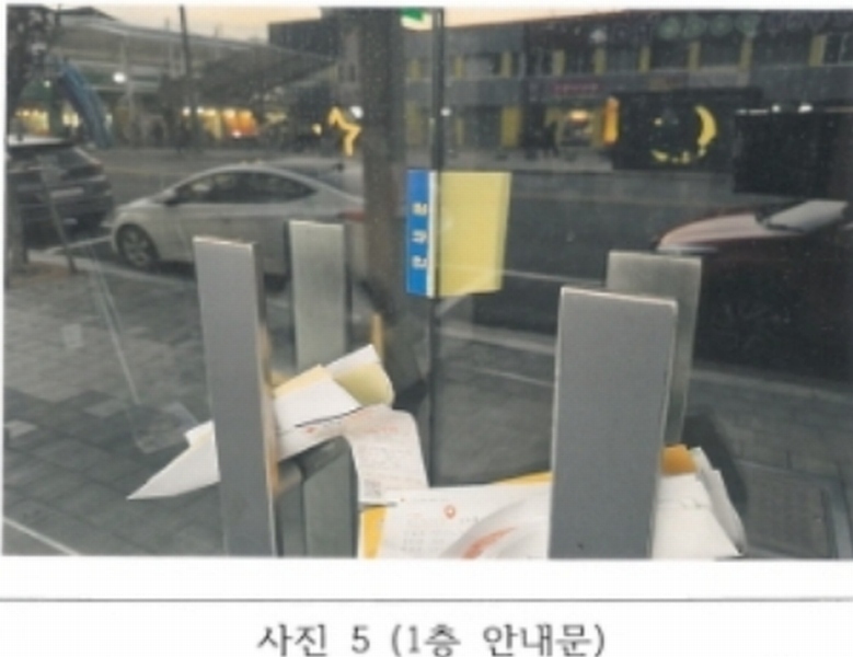 2024타경18498 경상북도 김천시 평화동 264-85 근린시설 경매 이미지