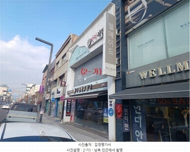 2024타경18498 경상북도 김천시 평화동 264-85 근린시설 경매 이미지