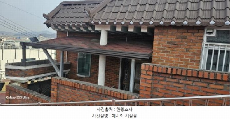 2025타경12 경상북도 김천시 모암동 131-1 주택 경매 이미지