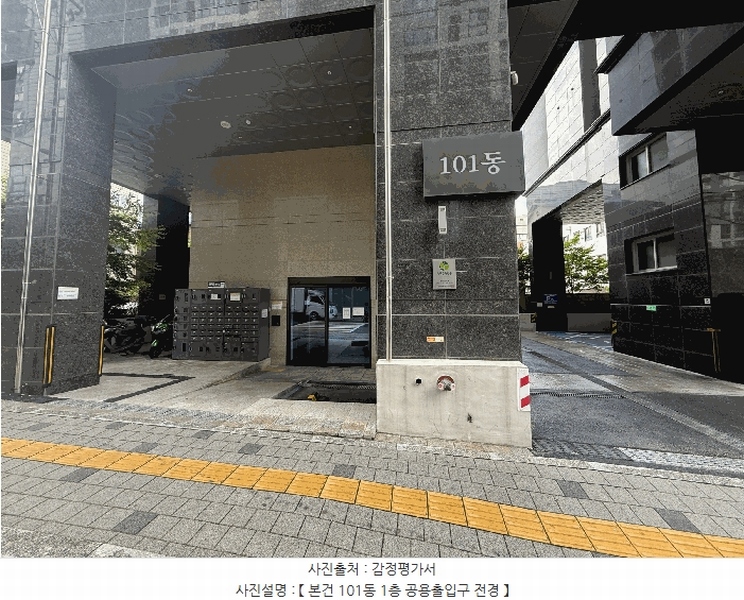 2025타경10814 서울특별시 금천구 범안로18길 8, 루나플라체 제101동 9층 901호 오피스텔 경매 이미지