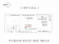 2025타경10814 서울특별시 금천구 범안로18길 8, 루나플라체 제101동 9층 901호 오피스텔 경매 이미지