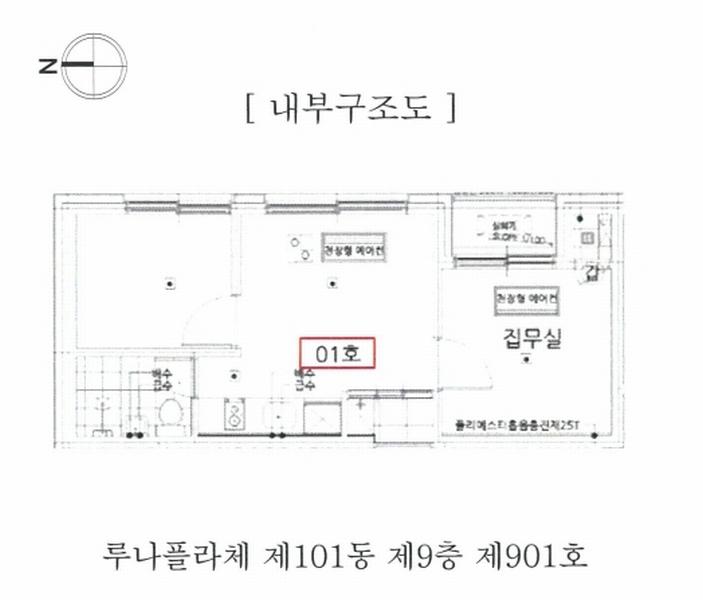 2025타경10814 서울특별시 금천구 범안로18길 8, 루나플라체 제101동 9층 901호 오피스텔 경매 이미지