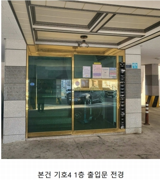 2025타경166 경상북도 구미시 인의동 642-22 다가구(원룸등) 경매 이미지