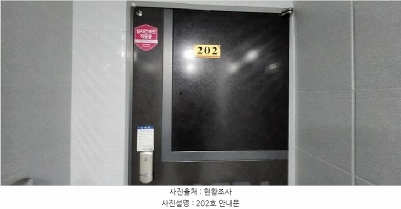 2025타경166 경상북도 구미시 인의동 642-22 다가구(원룸등) 경매 이미지