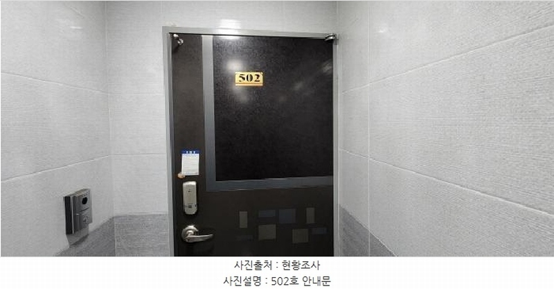 2025타경166 경상북도 구미시 인의동 642-22 다가구(원룸등) 경매 이미지