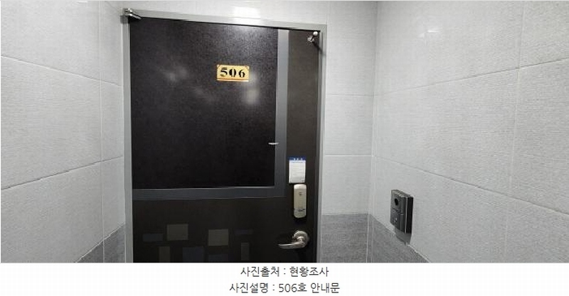 2025타경166 경상북도 구미시 인의동 642-22 다가구(원룸등) 경매 이미지