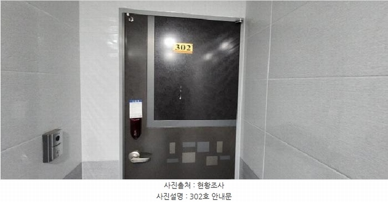 2025타경166 경상북도 구미시 인의동 642-22 다가구(원룸등) 경매 이미지
