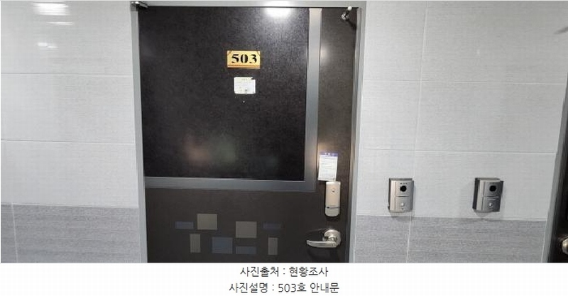 2025타경166 경상북도 구미시 인의동 642-22 다가구(원룸등) 경매 이미지