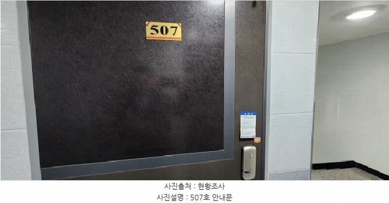 2025타경166 경상북도 구미시 인의동 642-22 다가구(원룸등) 경매 이미지
