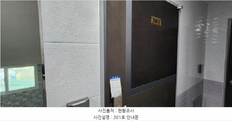 2025타경166 경상북도 구미시 인의동 642-22 다가구(원룸등) 경매 이미지