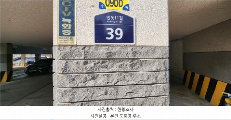 2025타경166 경상북도 구미시 인의동 642-22 다가구(원룸등) 경매 이미지