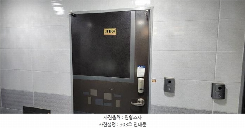 2025타경166 경상북도 구미시 인의동 642-22 다가구(원룸등) 경매 이미지