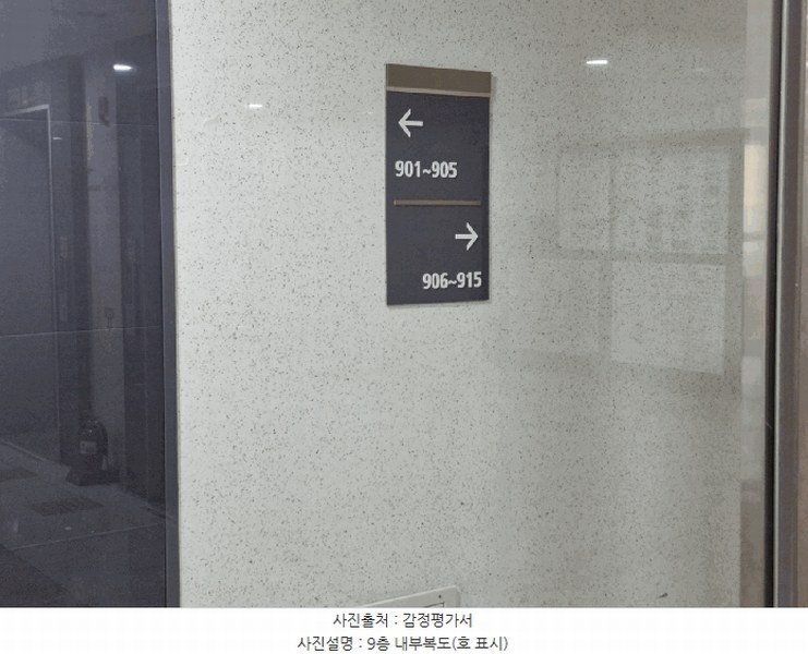 2025타경315 부산광역시 해운대구 해운대로570번길 17, 한양수자인마린오피스텔 9층 913호 오피스텔[계약16평형] 경매 이미지