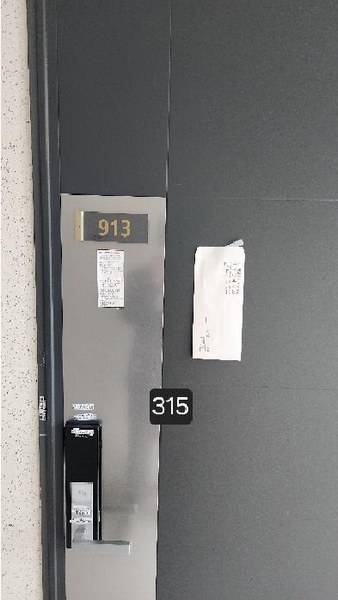 2025타경315 부산광역시 해운대구 해운대로570번길 17, 한양수자인마린오피스텔 9층 913호 오피스텔[계약16평형] 경매 이미지