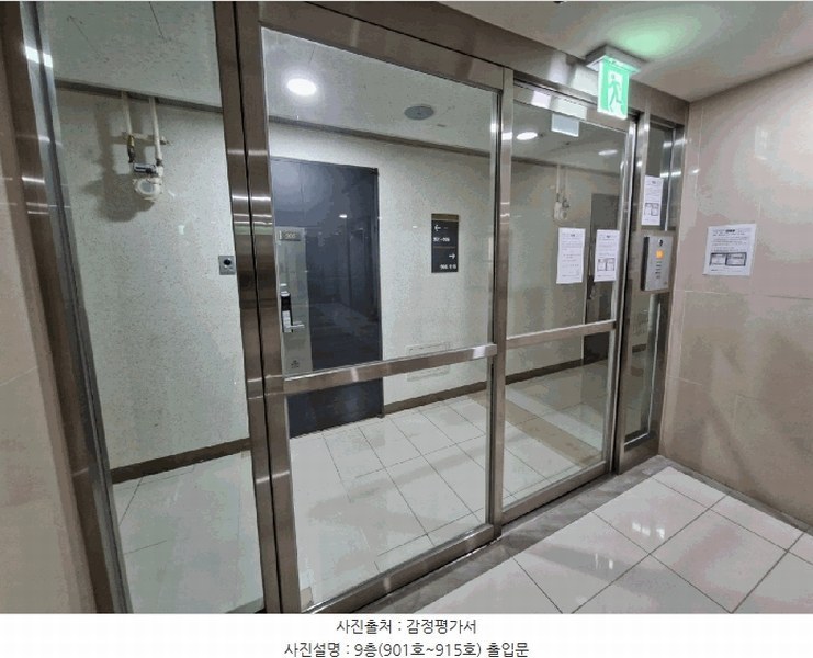 2025타경315 부산광역시 해운대구 해운대로570번길 17, 한양수자인마린오피스텔 9층 913호 오피스텔[계약16평형] 경매 이미지