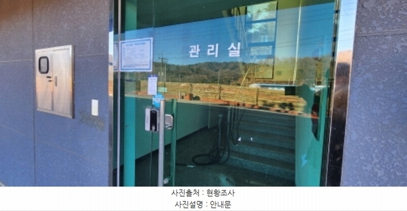 2025타경10002 경상북도 김천시 어모면 옥계리 26 숙박시설 경매 이미지