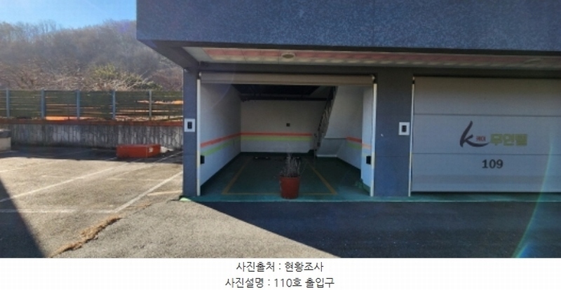 2025타경10002 경상북도 김천시 어모면 옥계리 26 숙박시설 경매 이미지
