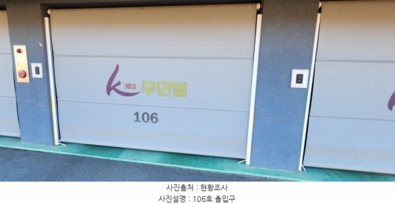 2025타경10002 경상북도 김천시 어모면 옥계리 26 숙박시설 경매 이미지