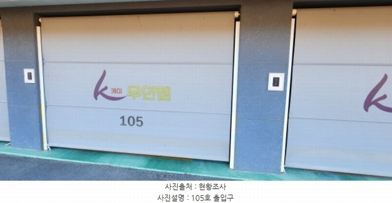 2025타경10002 경상북도 김천시 어모면 옥계리 26 숙박시설 경매 이미지