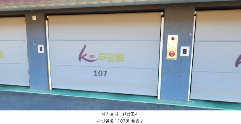 2025타경10002 경상북도 김천시 어모면 옥계리 26 숙박시설 경매 이미지