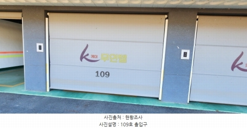 2025타경10002 경상북도 김천시 어모면 옥계리 26 숙박시설 경매 이미지