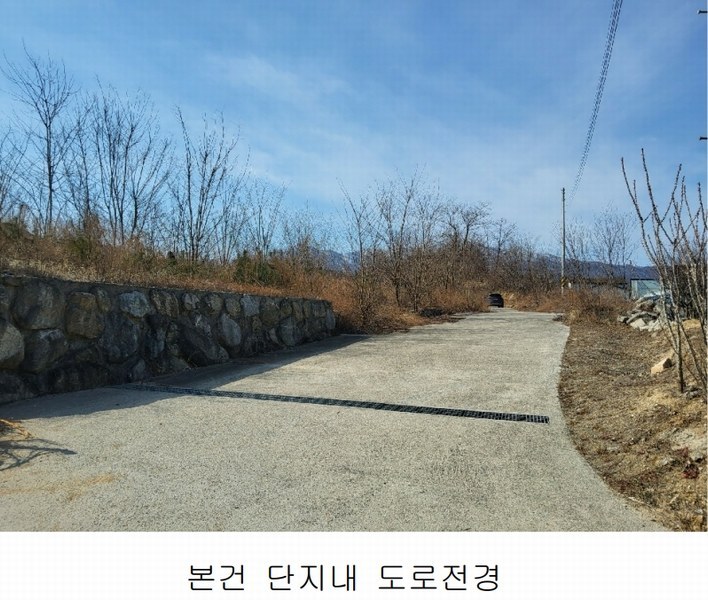 2025타경10675 경상북도 김천시 대항면 덕전리 1118 임야 경매 이미지