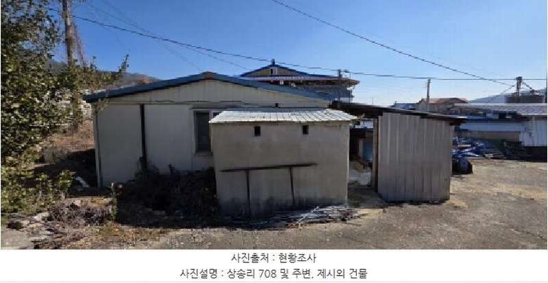 2025타경10804 경상북도 구미시 무을면 상송리 708 농지 경매 이미지