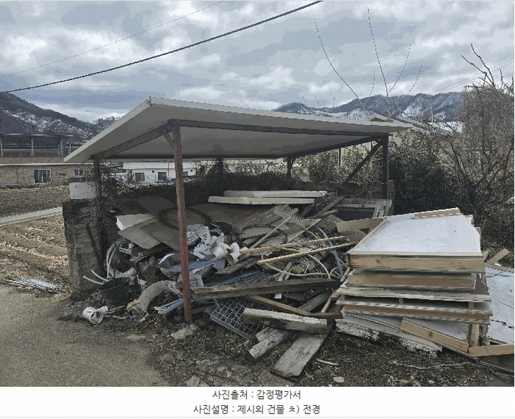 2025타경10804 경상북도 구미시 무을면 상송리 708 농지 경매 이미지