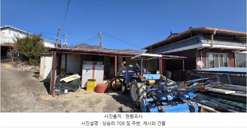 2025타경10804 경상북도 구미시 무을면 상송리 708 농지 경매 이미지