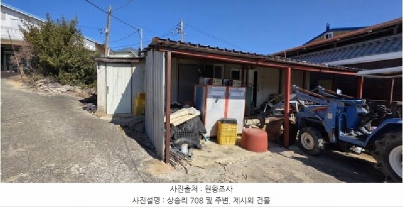 2025타경10804 경상북도 구미시 무을면 상송리 708 농지 경매 이미지