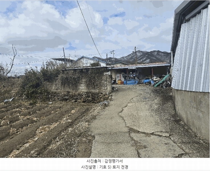 2025타경10804 경상북도 구미시 무을면 상송리 708 농지 경매 이미지