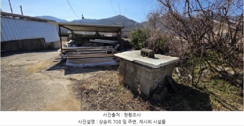 2025타경10804 경상북도 구미시 무을면 상송리 708 농지 경매 이미지