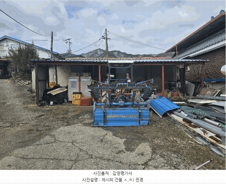 2025타경10804 경상북도 구미시 무을면 상송리 708 농지 경매 이미지