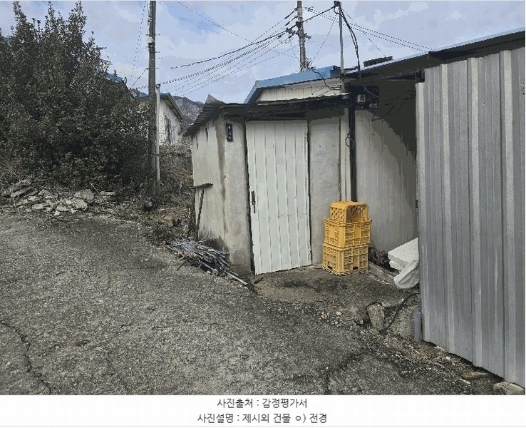 2025타경10804 경상북도 구미시 무을면 상송리 708 농지 경매 이미지