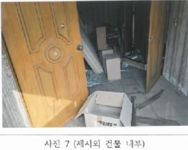2025타경10840 경상북도 김천시 신음동 333-1 농지 경매 이미지