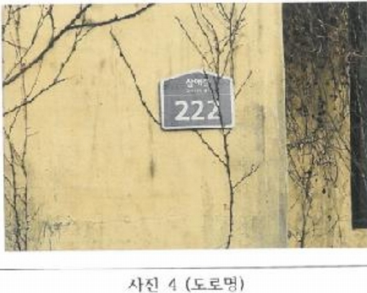 2025타경10840 경상북도 김천시 신음동 333-1 농지 경매 이미지