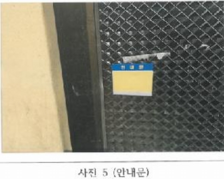 2025타경10840 경상북도 김천시 신음동 333-1 농지 경매 이미지
