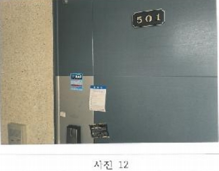 2025타경10865 경상북도 구미시 도량동 615-11 다가구(원룸등) 경매 이미지
