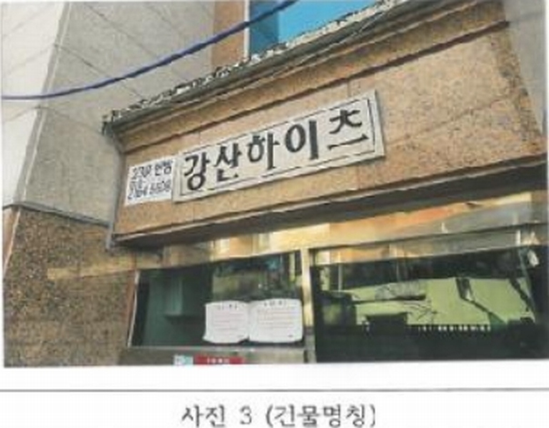 2025타경10865 경상북도 구미시 도량동 615-11 다가구(원룸등) 경매 이미지